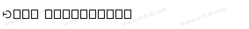 Bill cipher字体转换